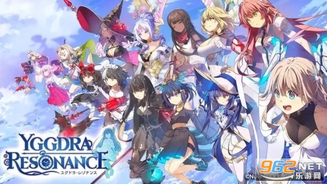 yggdra resonance(��Ůƽ��)
