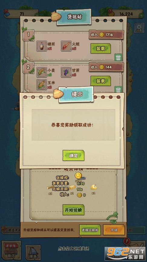 ���ŵ��������Ϸ�ƽ��