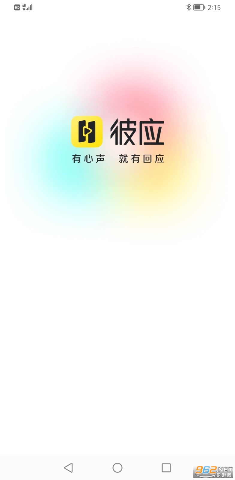 彼应app 彼应app