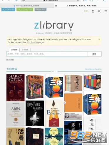 zlibirary�ٷ���վ��� zlibirary��½���