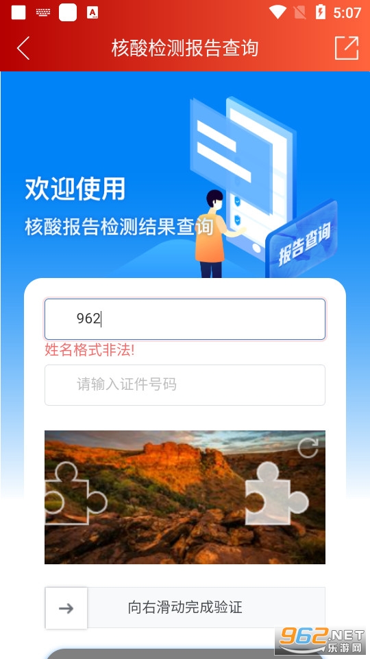 ����̫ԭ��app