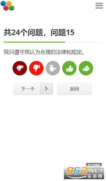 ������Ӫ�Ź������app