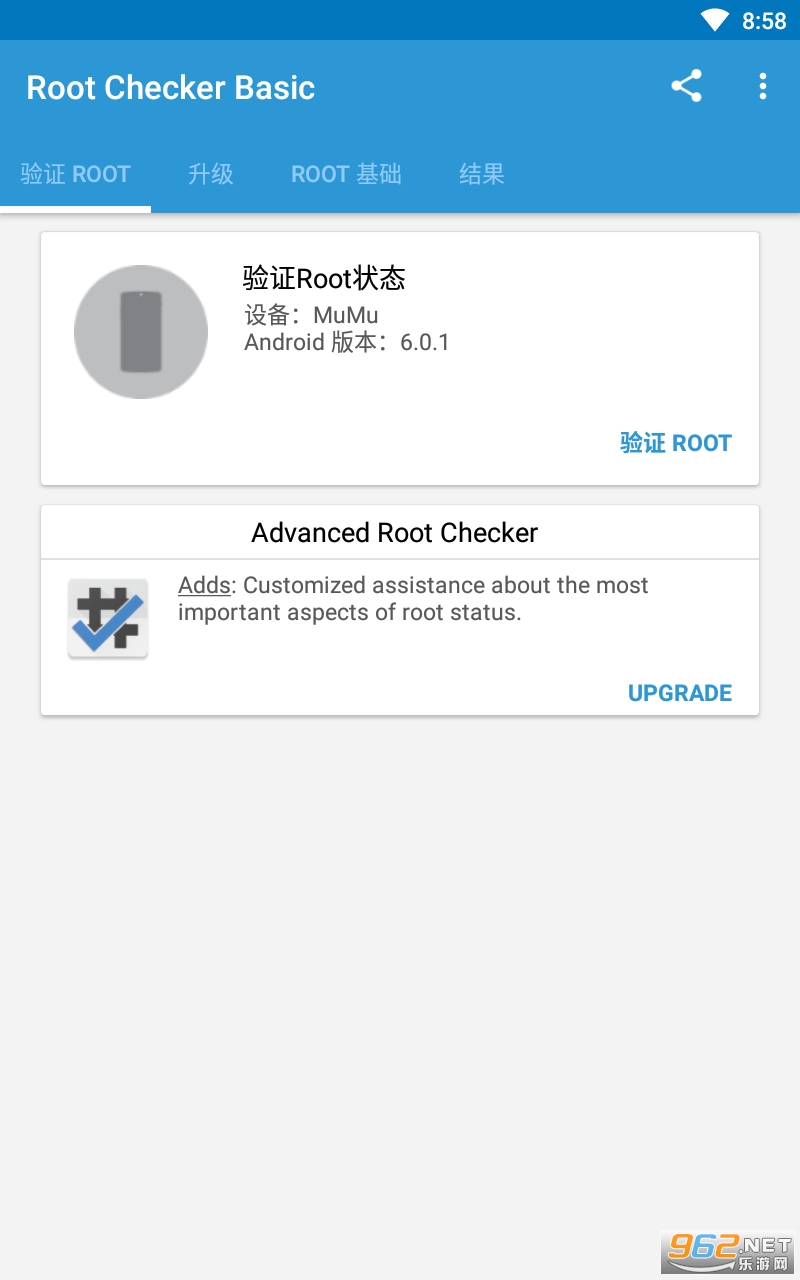 root trucker���°�(Root Checker  basic)