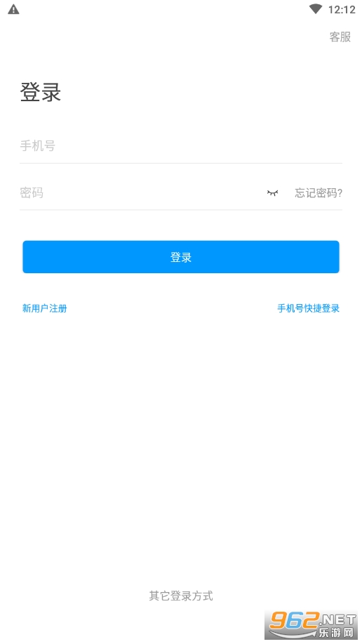 国科大在线app 国科大在线app