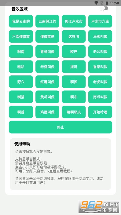 ����С���apk