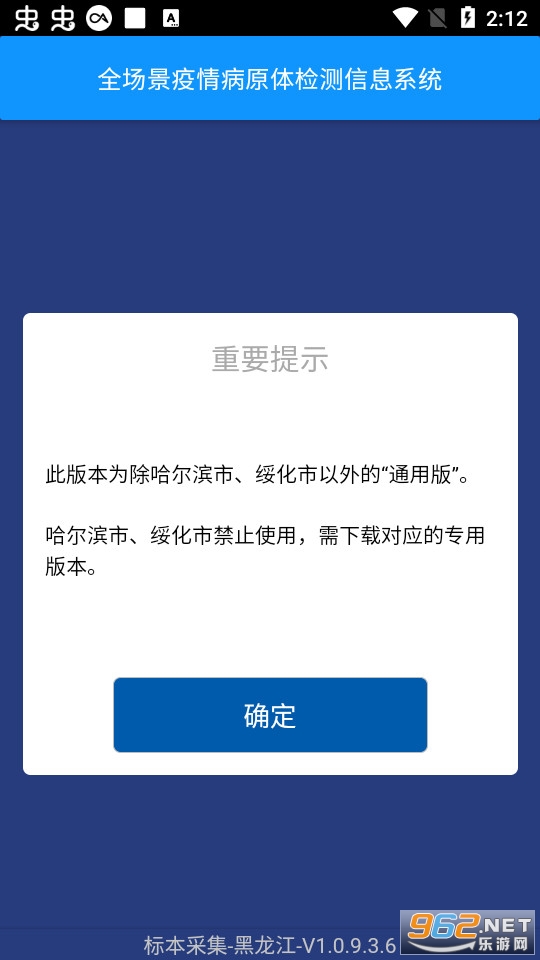 �ɼ�����������app