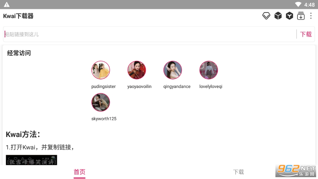 KwTake(Kwai������)
