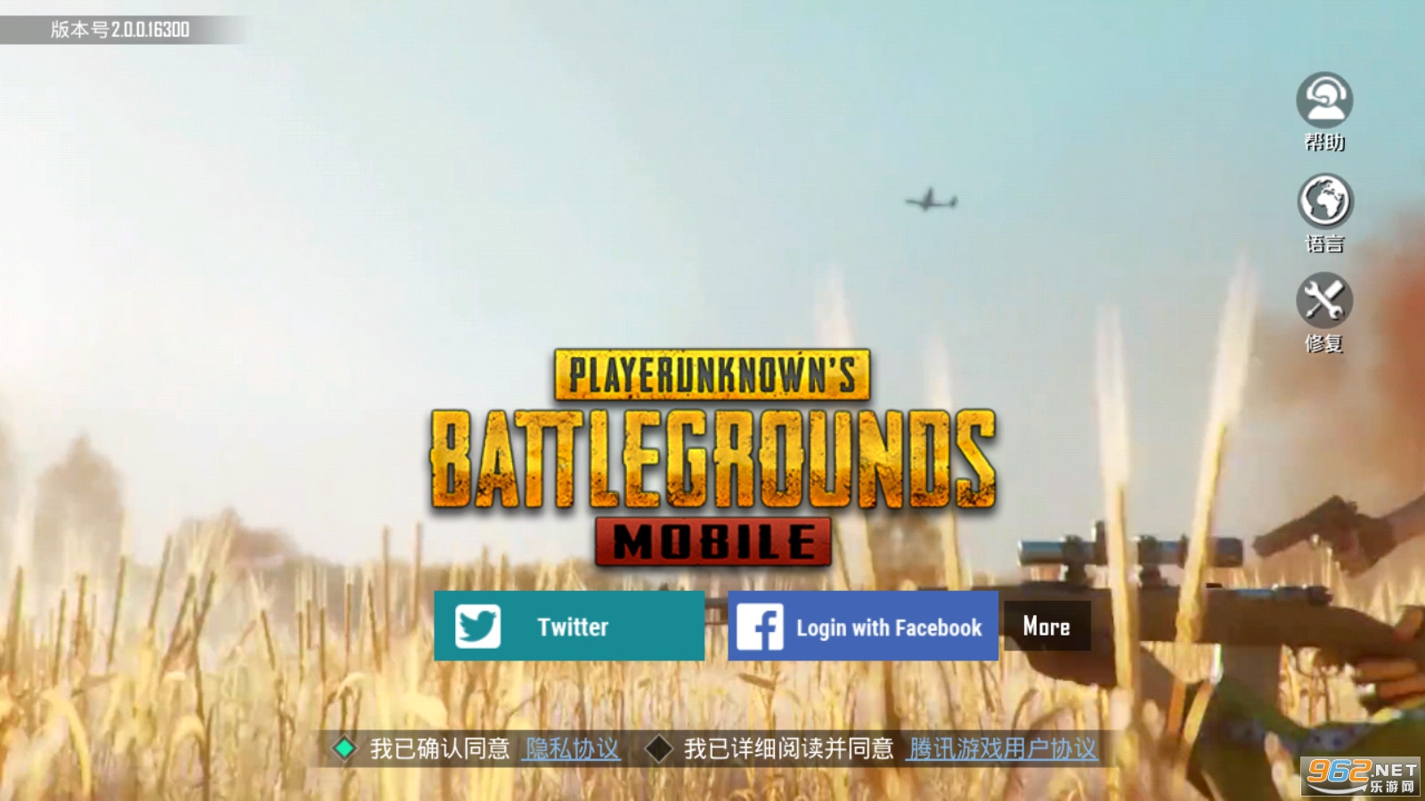 pubg国际服正版最新版本 pubg国际服正版最新版本