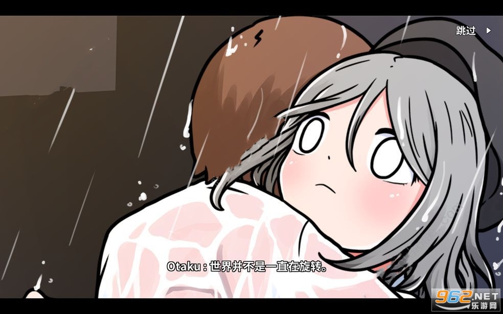 լ�е��˼�ð��dlc(Otaku's Adventure)