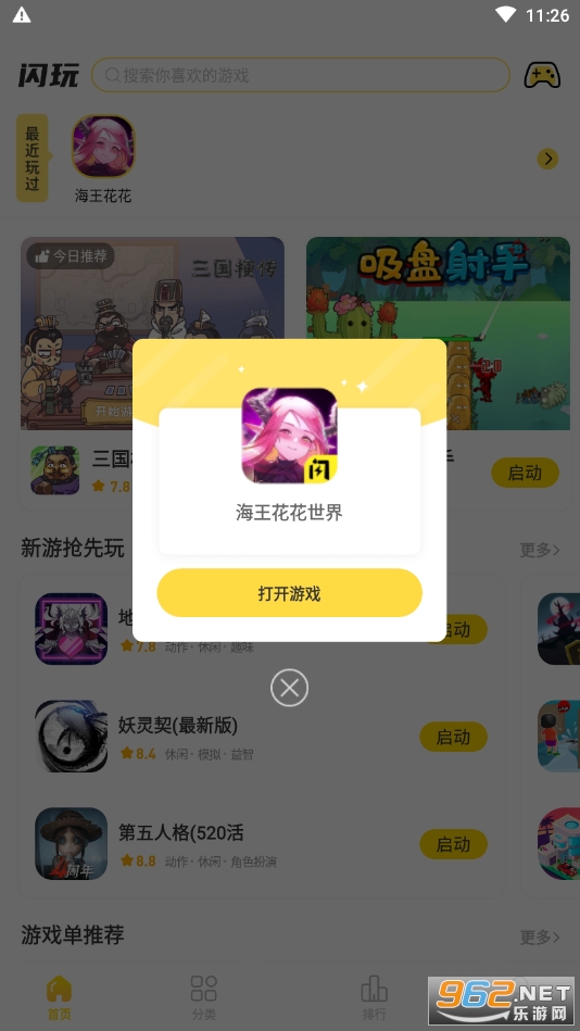 �������������ƽ��