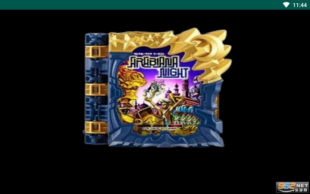 Arabirna Night模拟器下载 Arabirna Night模拟器下载