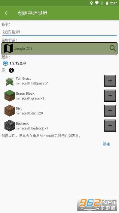 Blocktopograph���°溺����1.9.3