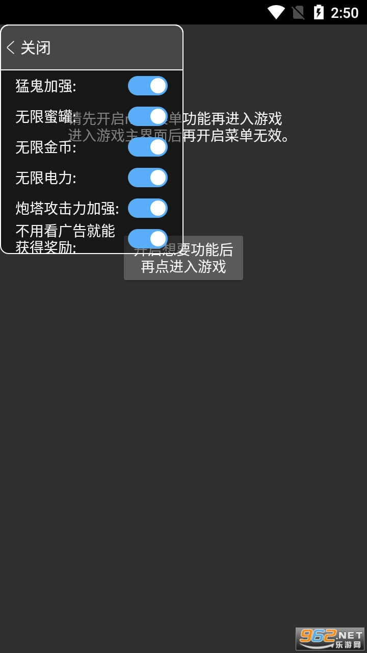 猛鬼宿舍国际服作弊版 猛鬼宿舍国际服作弊版