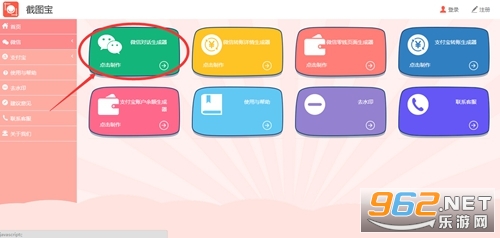 ��ͼ����ˮӡ��΢������