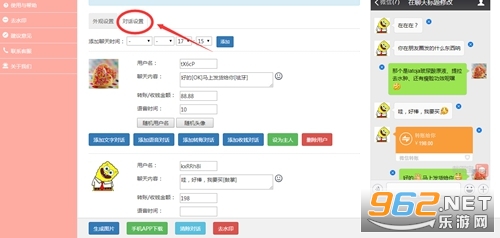 ��ͼ����ˮӡ��΢������