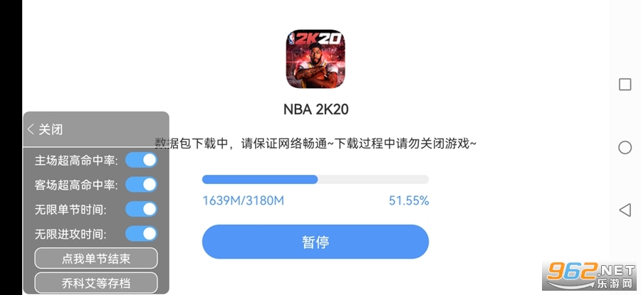 NBA2K20�����浵��