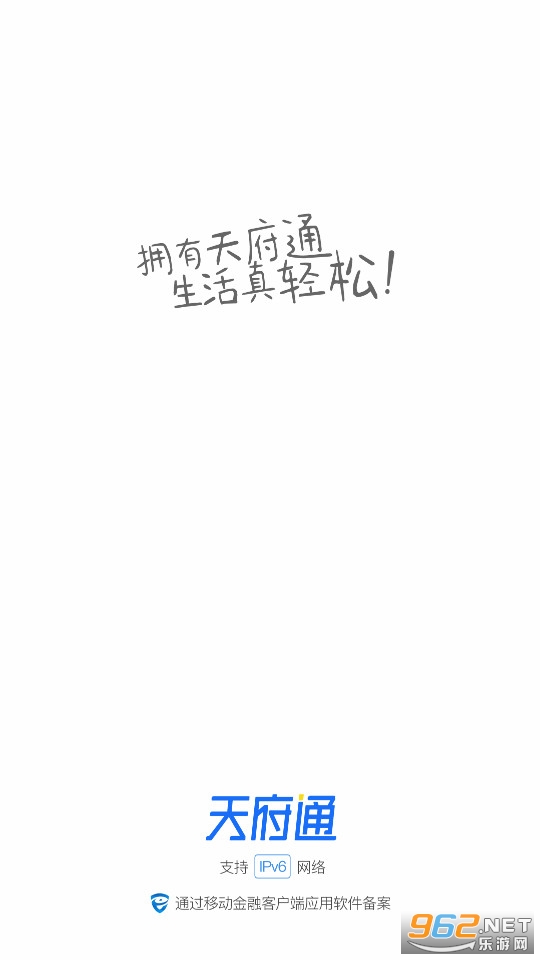 �츮ͨ��app�ٷ���