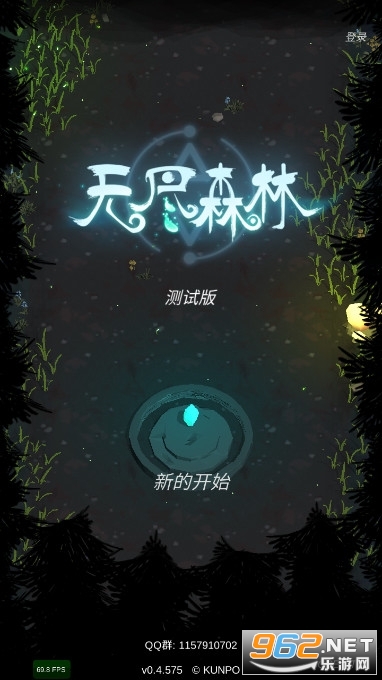 �޾�ɭ���ƽ�����޽��