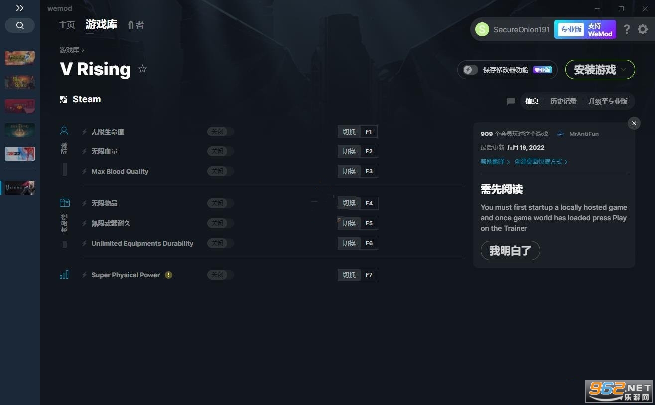 吸血鬼崛起七项修改器MrAntiFun版 吸血鬼崛起七项修改器MrAntiFun版