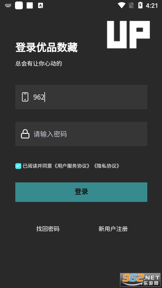 ��Ʒ����app