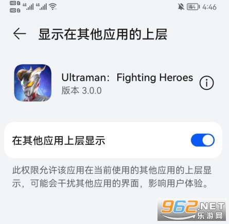 ��������Ӣ���ƽ��(Ultraman Fighting Heroes)