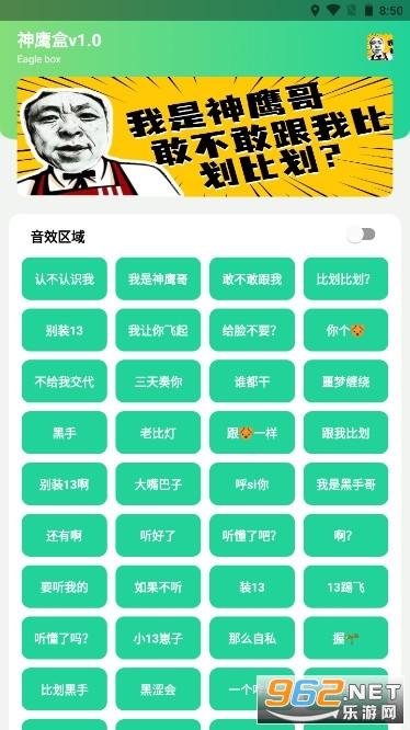 ���ֺ���ӥ��app