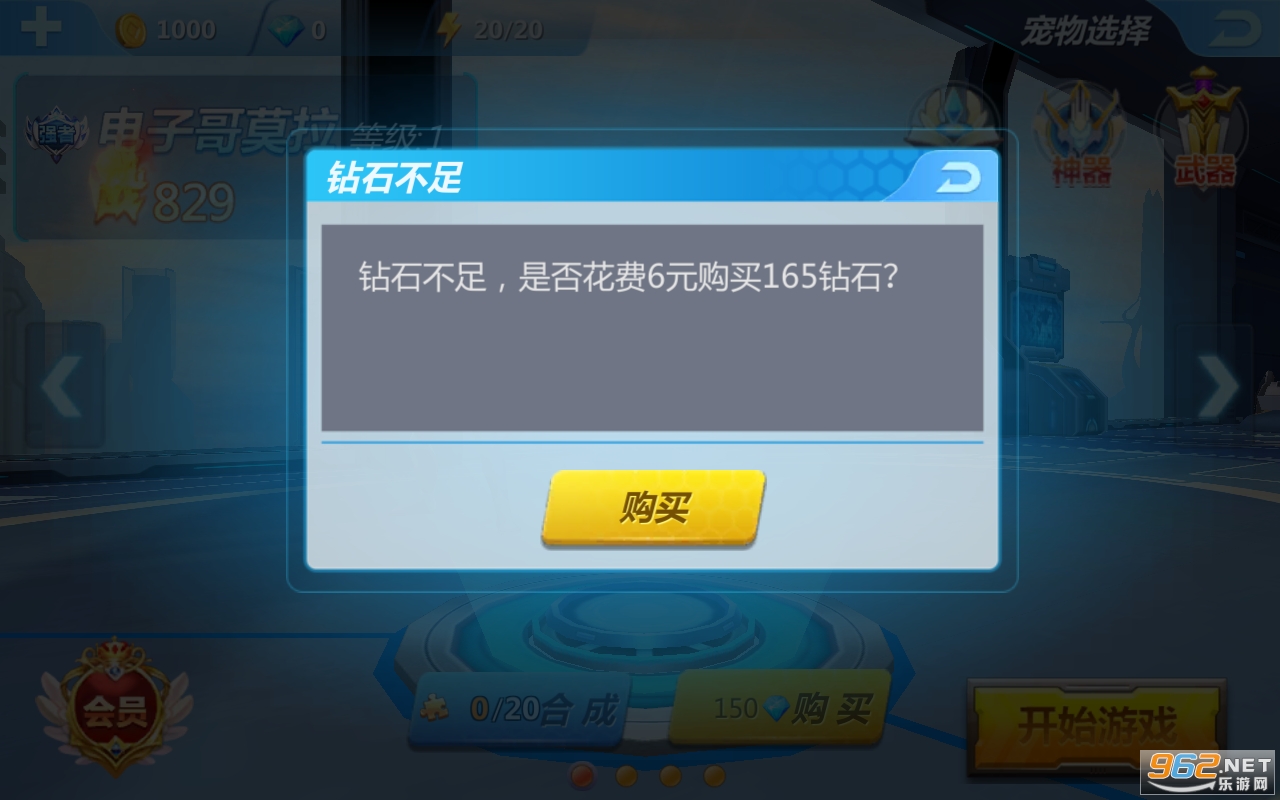 奥特曼正义降临无限内购破解版 奥特曼正义降临无限内购破解版