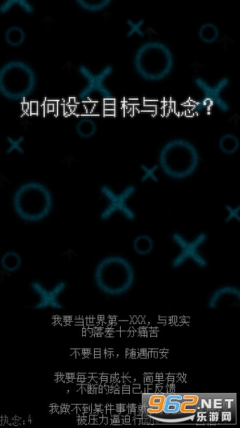 自信训练器app 自信训练器app