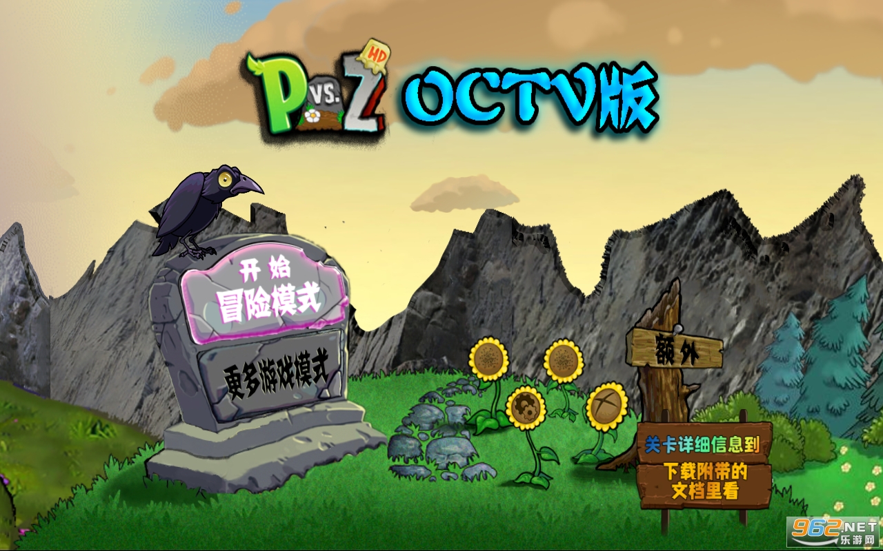 PVZ OCTV HD��