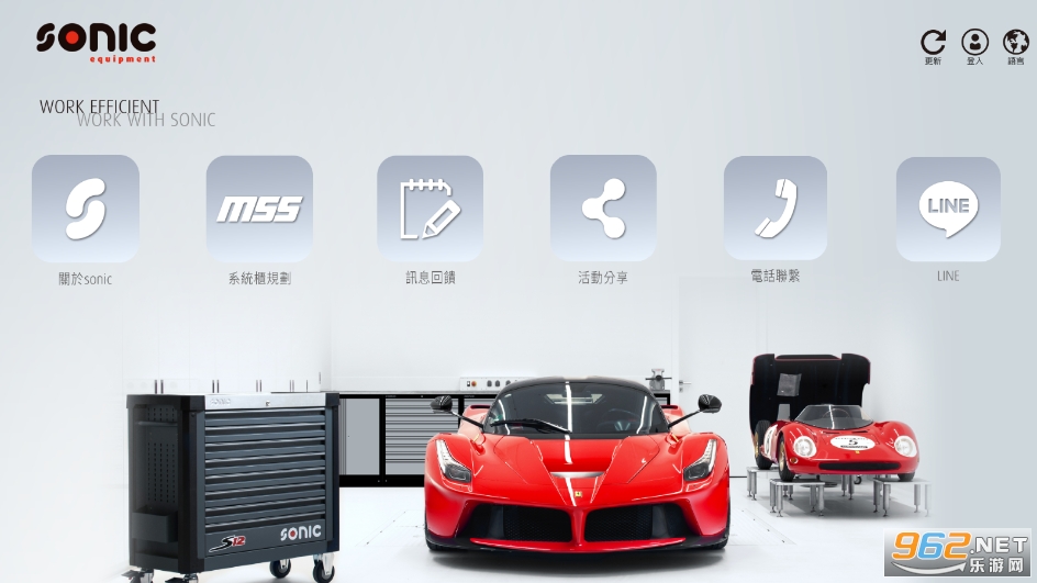 sonic tools apk