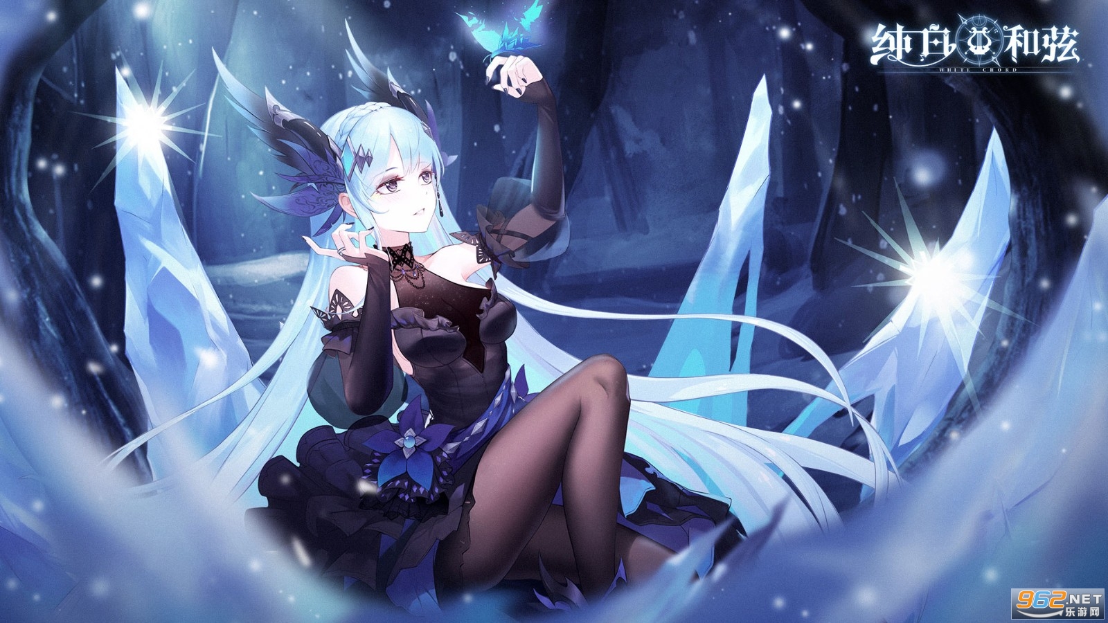 纯白和弦最新版 纯白和弦最新版
