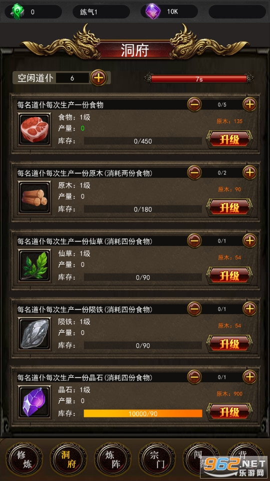 ȥɳ���޸�������