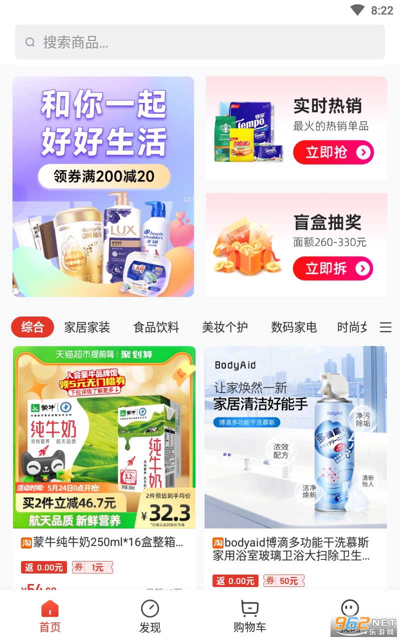 赞友商城app 赞友商城app