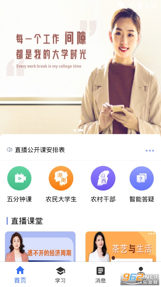 ���������ֻ�app