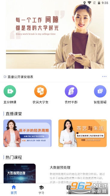 ��������app��׿�汾