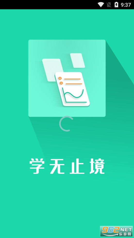 ����ʵ��ѧԺapp