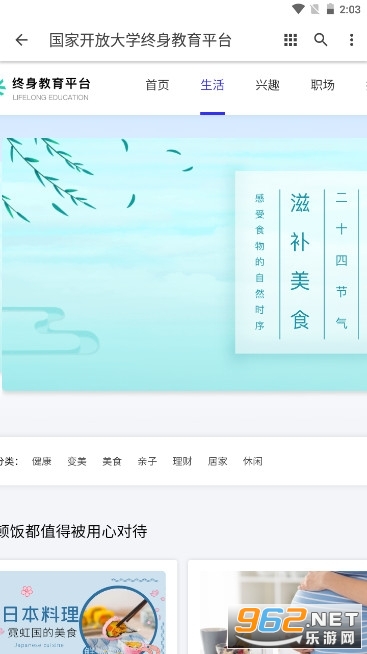 ��������ƽ̨app