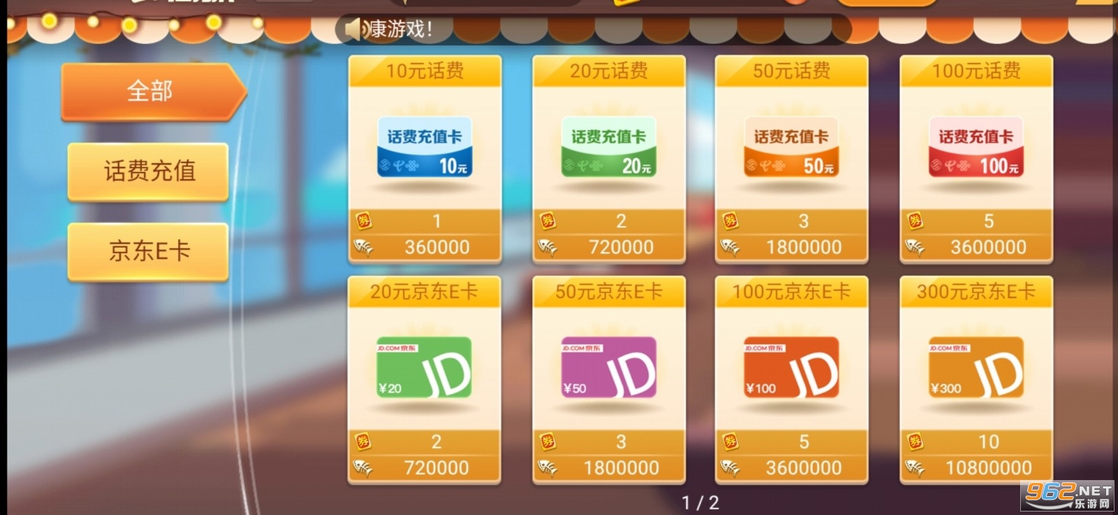 捕鱼奇兵2022最新版 捕鱼奇兵2022最新版