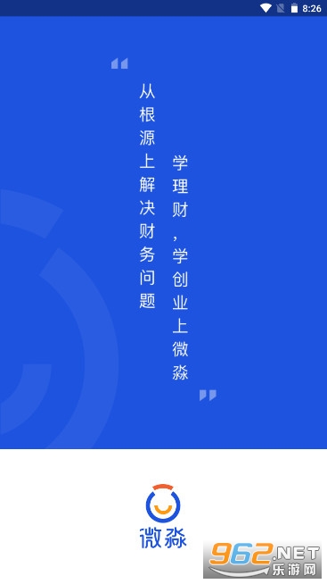 ΢�����̽���app