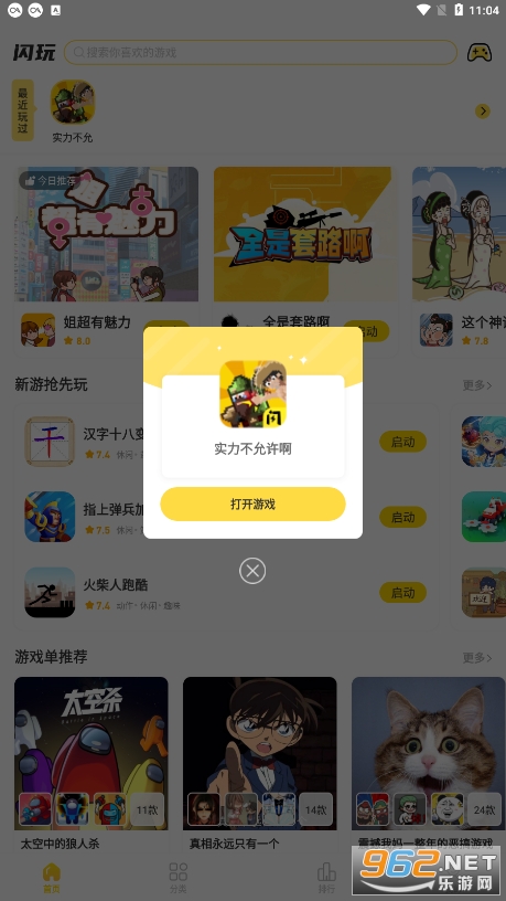 ʵ�����������ƽ��