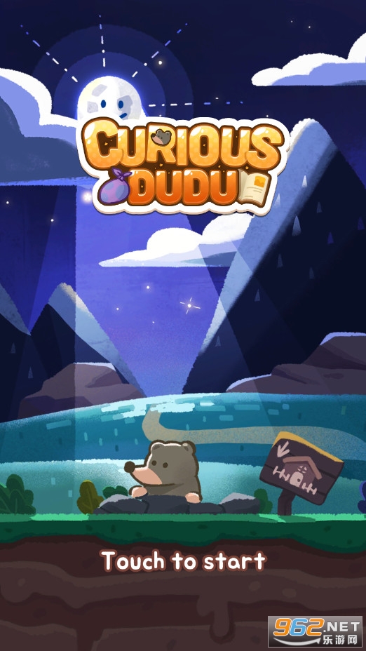 ������Curious Dudu