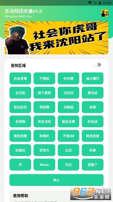 ɱ�����ų���(����㻢����������վ��)