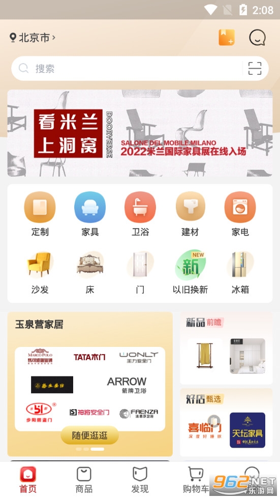 洞窝app 洞窝app