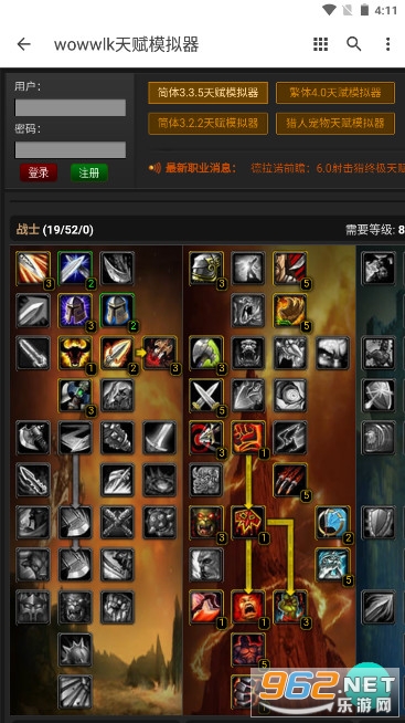 ħ������wlk�츳ģ����3.35
