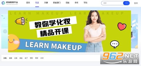 ���ҿ��Ŵ�ѧ��������ƽ̨app