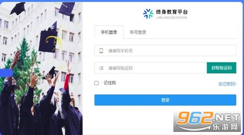 ���ҿ��Ŵ�ѧ��������ƽ̨app