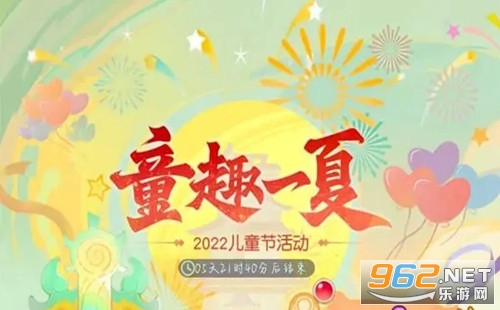梦幻西游网页版顽皮小妖攻略 梦幻西游网页版童趣一夏幸运彩蛋攻略 梦幻西游网页版顽皮小妖攻略 梦幻西游网页版童趣一夏幸运彩蛋攻略