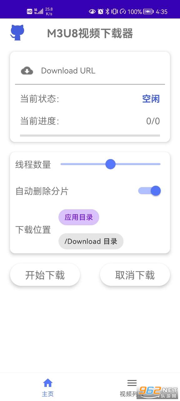 M3U8downloader��׿