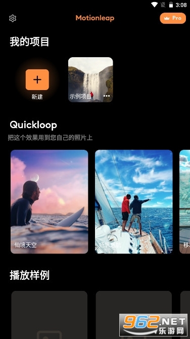 Motionleap�ƽ�氲׿���İ�����