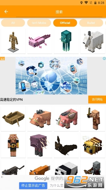 �ҵ�����Minecraft Addons Makerģ������